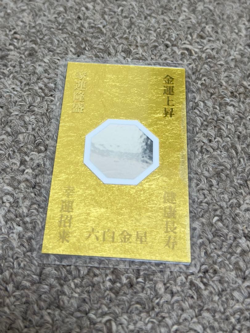 純金9999仕様｜美しさを保つラミネート加工コレクション