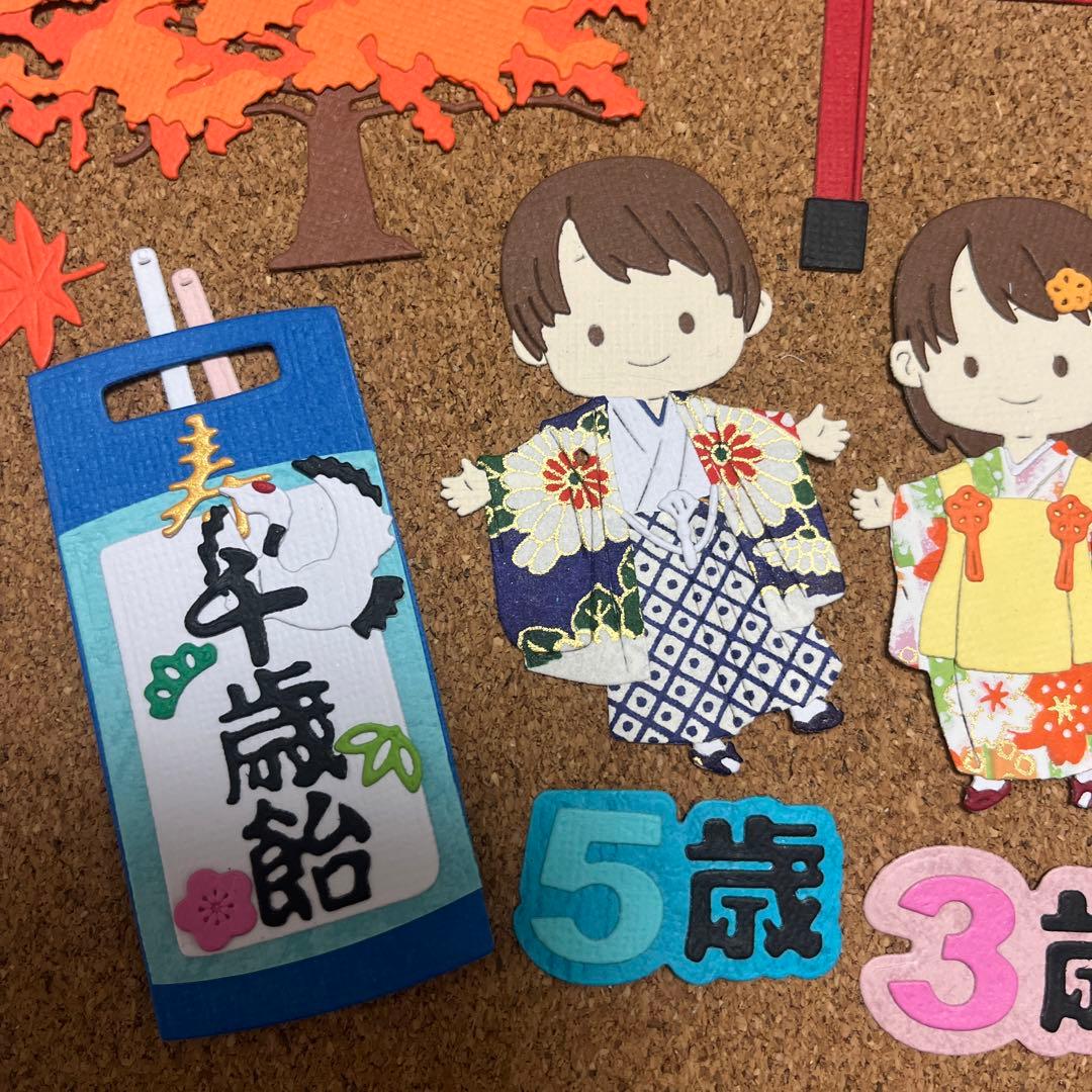 アルバムクラフト　ダイカット　七五三