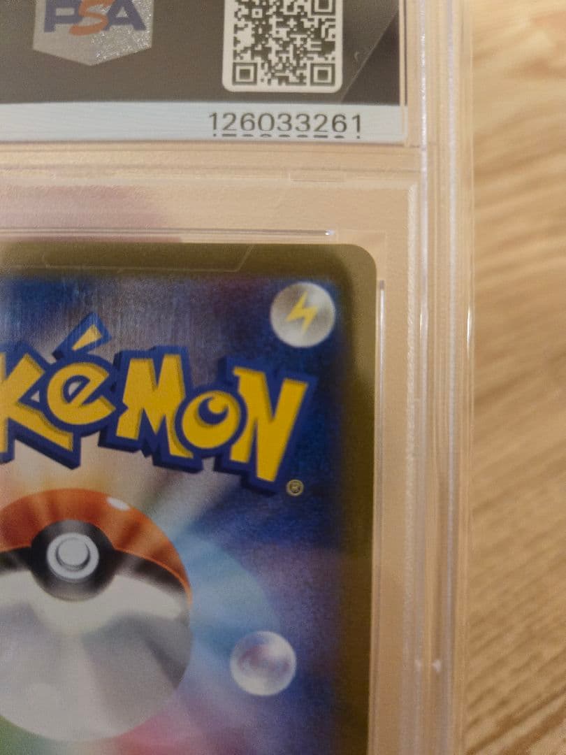 【PSA10】サンダース　長場 雄　鑑定品