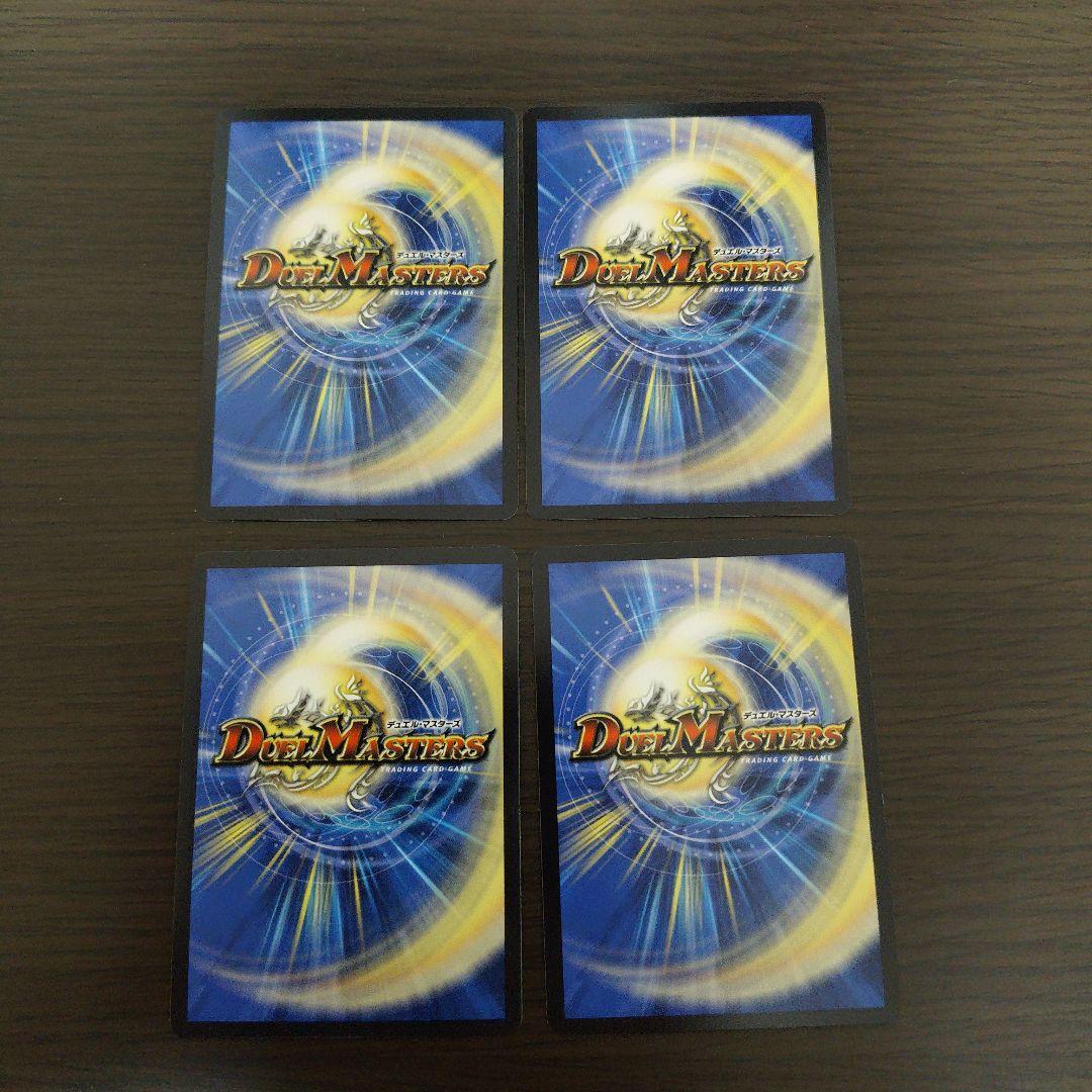 【匿名配送】切札勝太&カツキングー熱血の物語ー　キャラ４枚