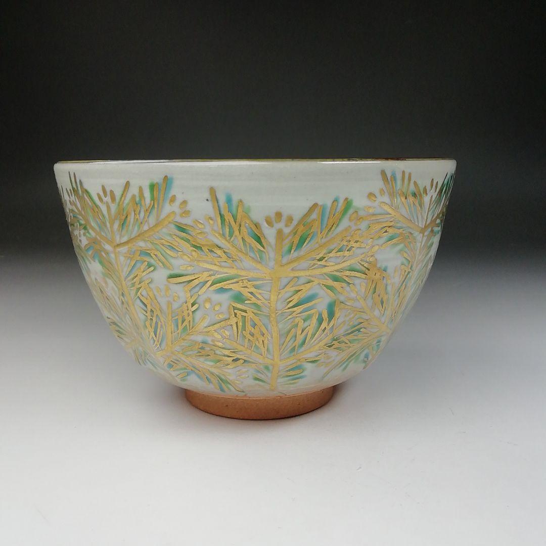 Ｔ６５５　茶碗　『乾山写　若松文』『鳴滝窯　橋本城岳 造』　共箱　抹茶碗　茶道具