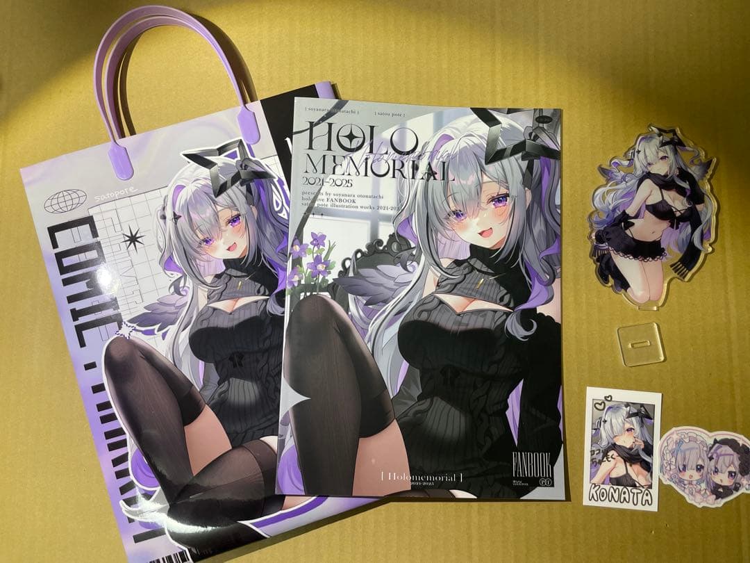 c107 さよなら大人達　新刊セット　さとうぽて先生