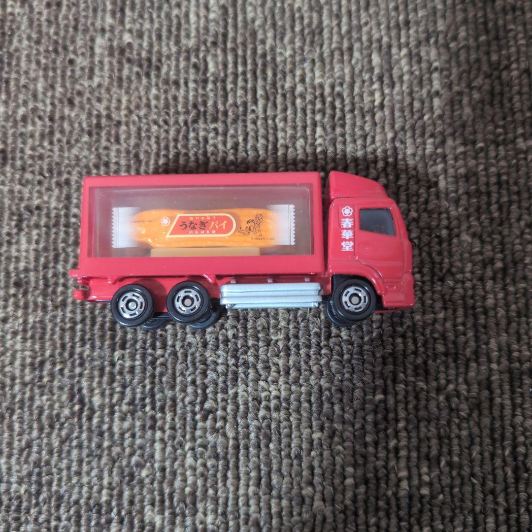 トミカ 巨大うなぎパイ トラック 限定品