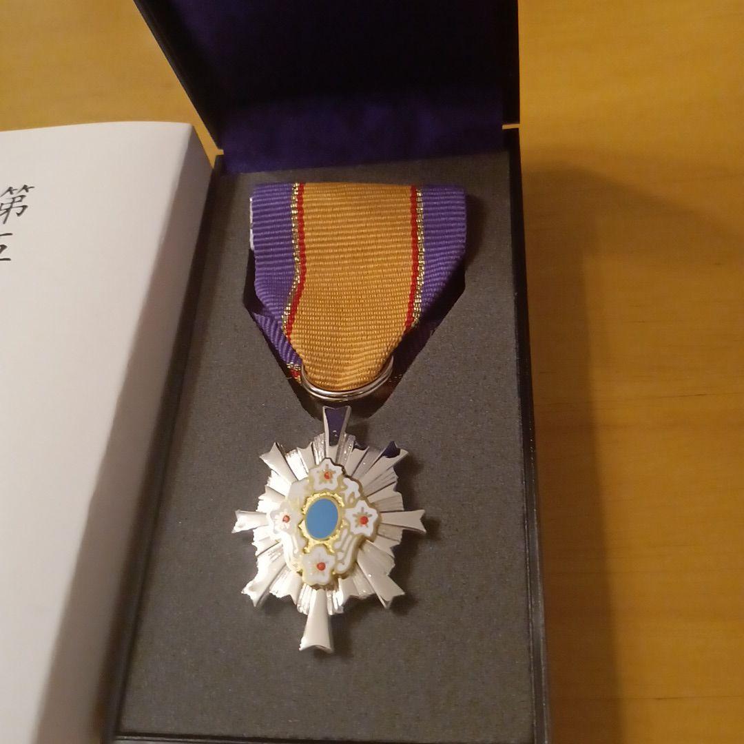 第5級 防衛功労章 防衛記念章 第15号賞詞 綬付現行タイプ 勲章 徽章　自衛隊