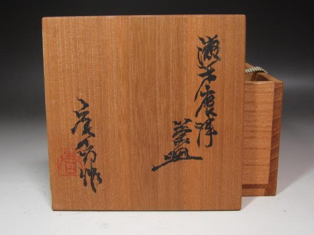 ★　加藤唐九郎　瀬戸唐津茶碗　閑雪★x288