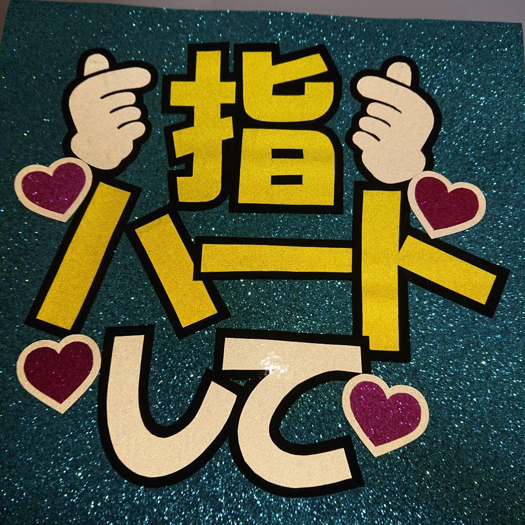 ☆はぁ☆さま確認ページ♡