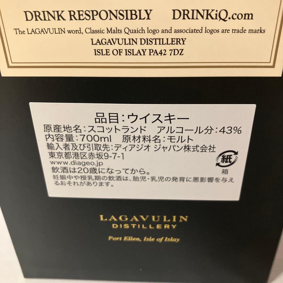 ラガブーリン16年 700ml