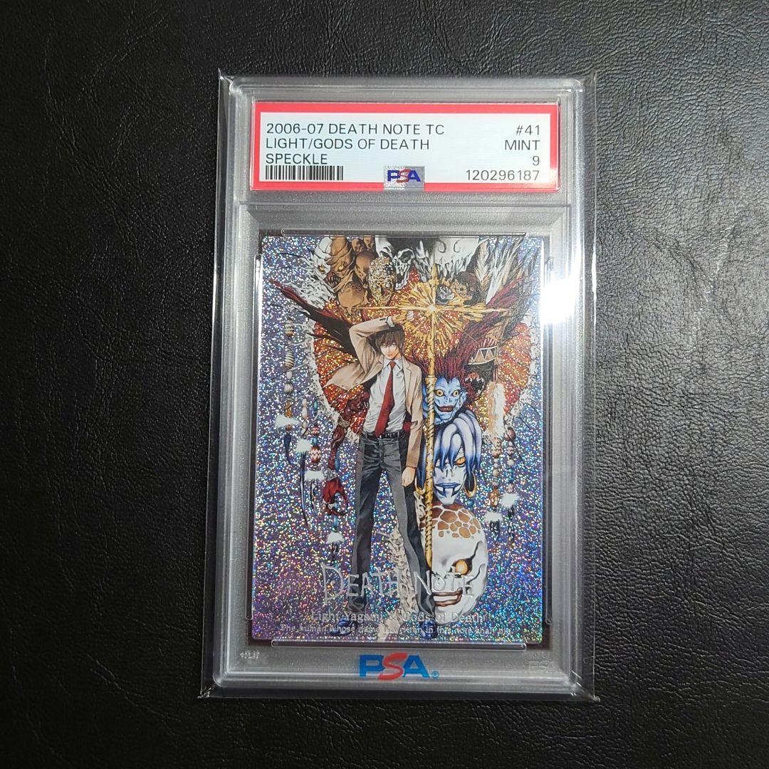 PSA9 デスノート DEATH NOTE 41 スペシャルレアカード　夜神月