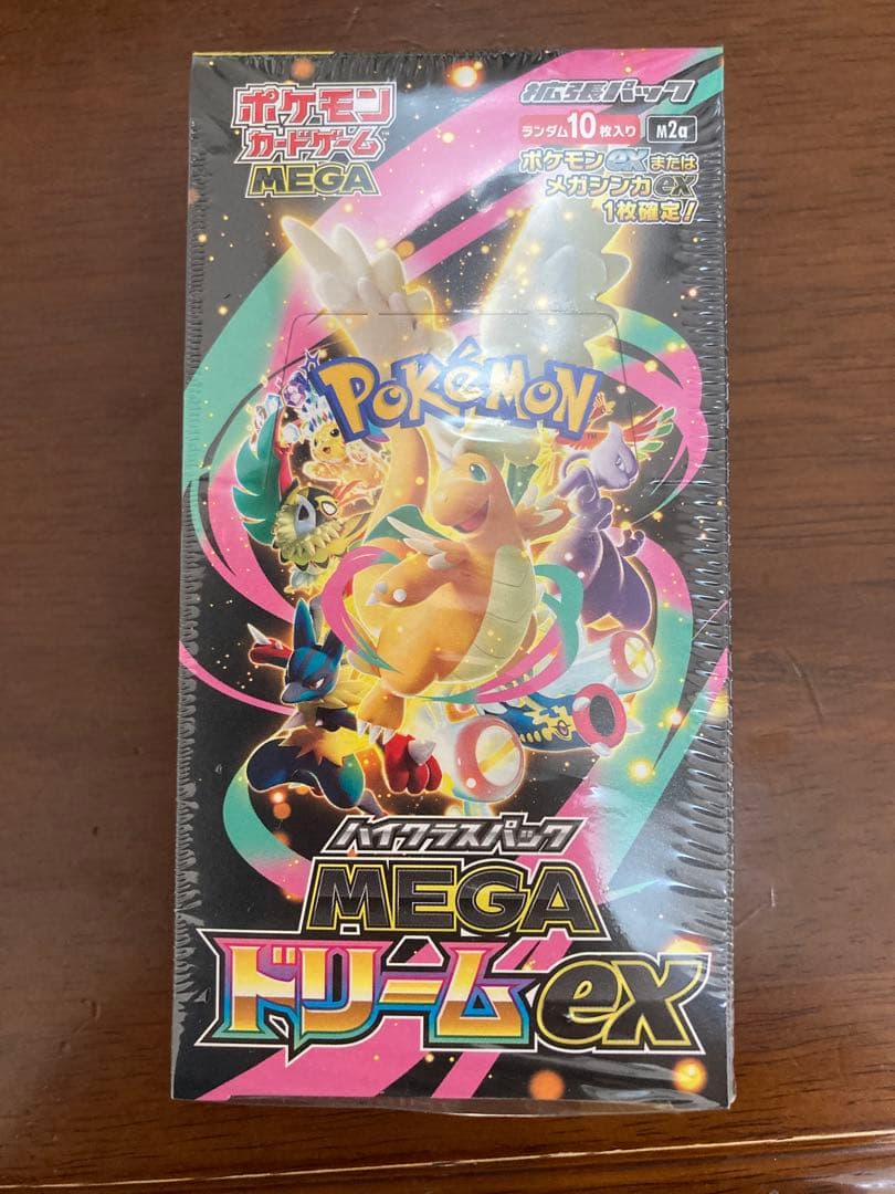 MEGA ハイクラスパック MEGAドリームex BOX シュリンク付き