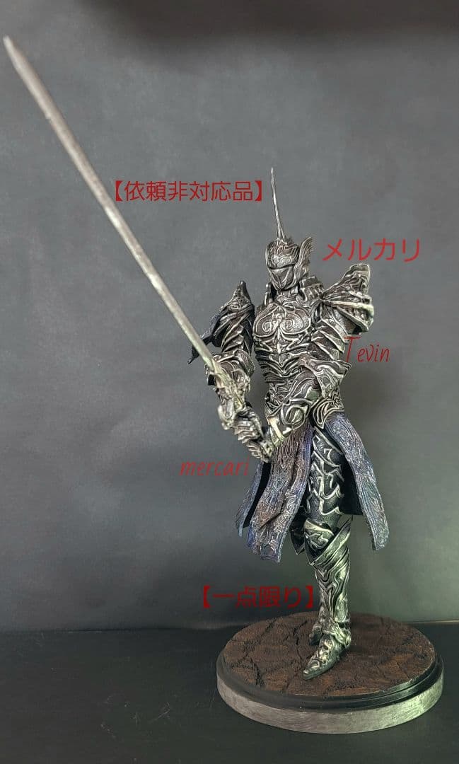 デモンズソウル★つらぬきの騎士-リメイク版-★ガレージキット塗装済み完成品