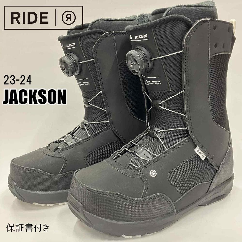 【新品】23-24 RIDE JACKSON スノーボードブーツ 27.0cm