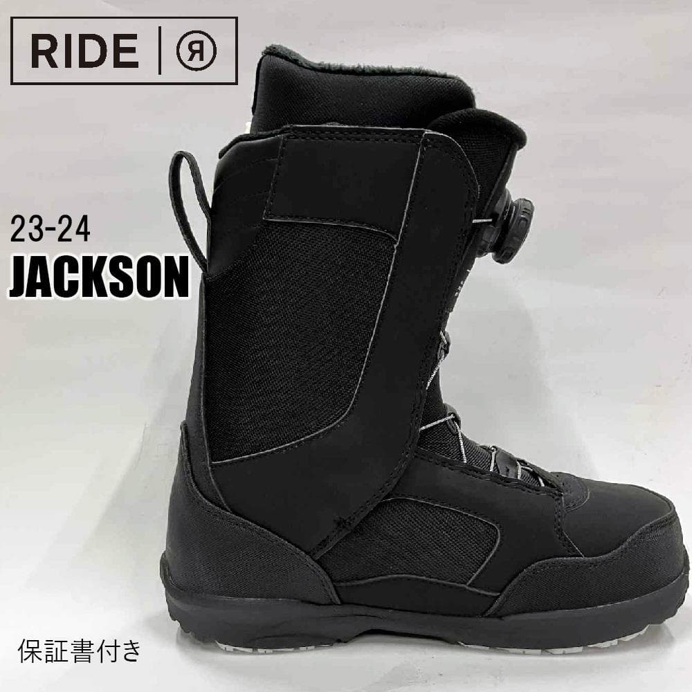 【新品】23-24 RIDE JACKSON スノーボードブーツ 27.0cm