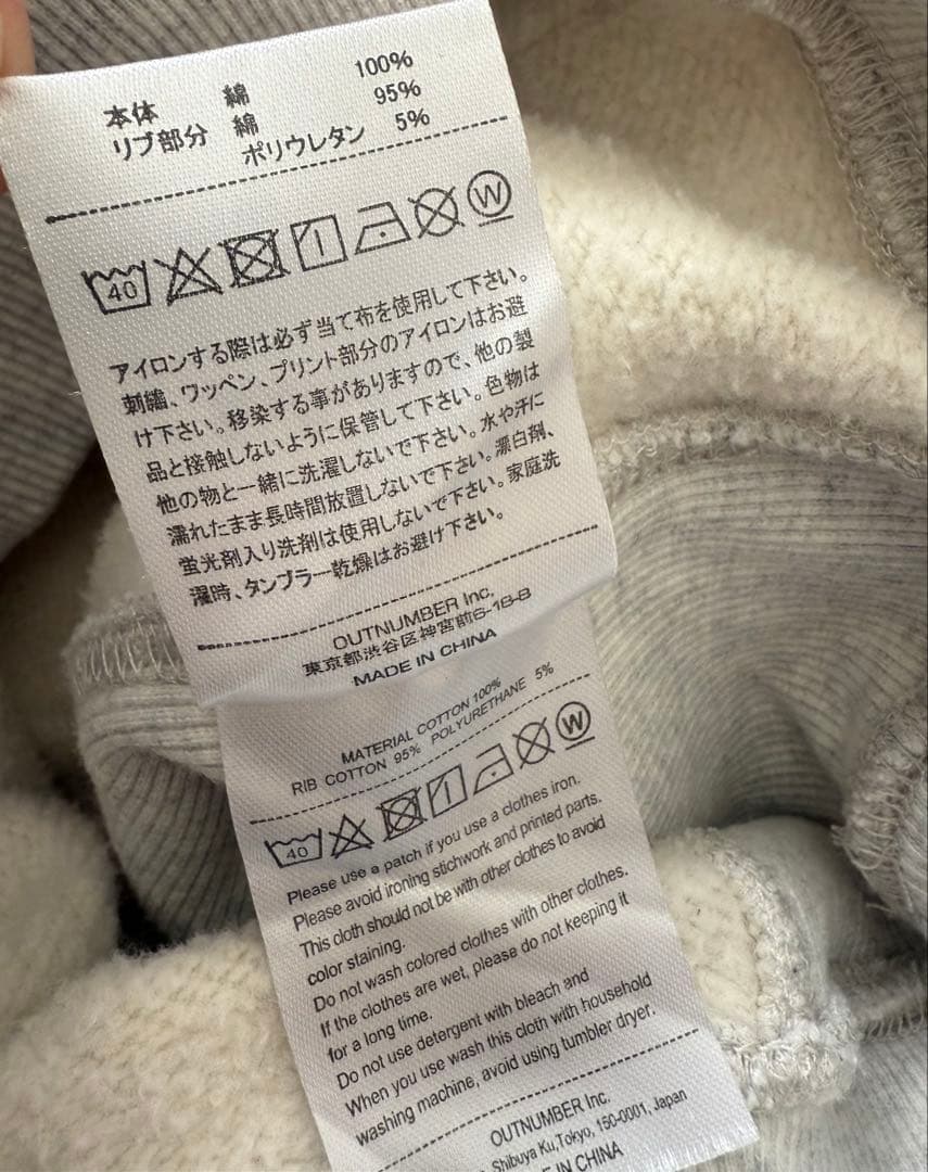 ballaholic＊スウェット