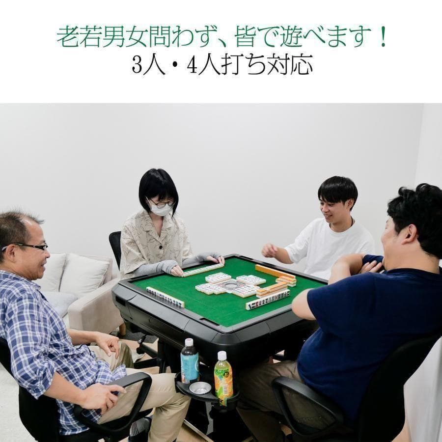 B2610新品＊全自動麻雀卓 点数表示 麻雀卓 全自動 折りたたみ 点棒計算表示