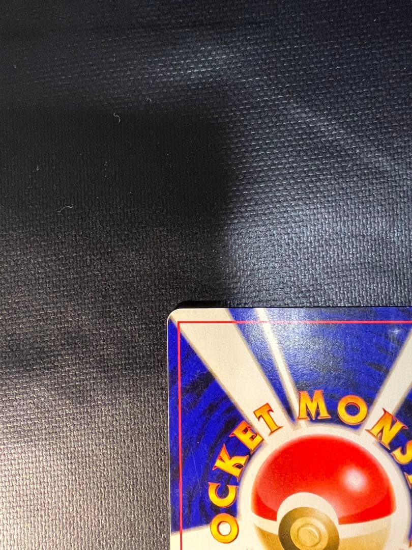 ポケモンカード　旧裏　ブラッキー