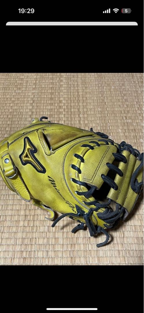 ミズノプロ　硬式グローブ キャッチャーミット