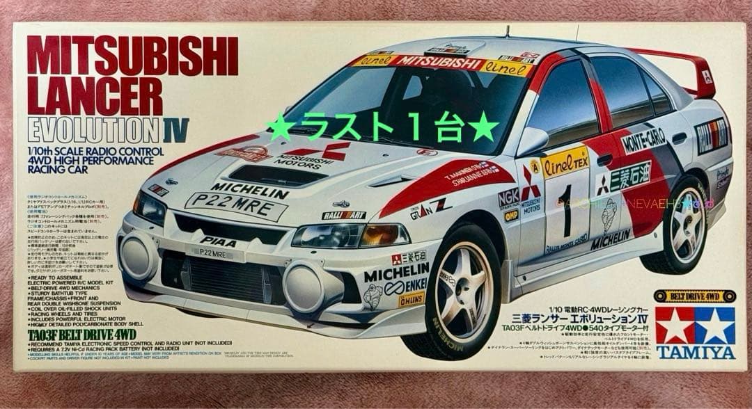 限定値下げ中★【ラスト１台】タミヤ★三菱ランサーエボリューションIV TA03F