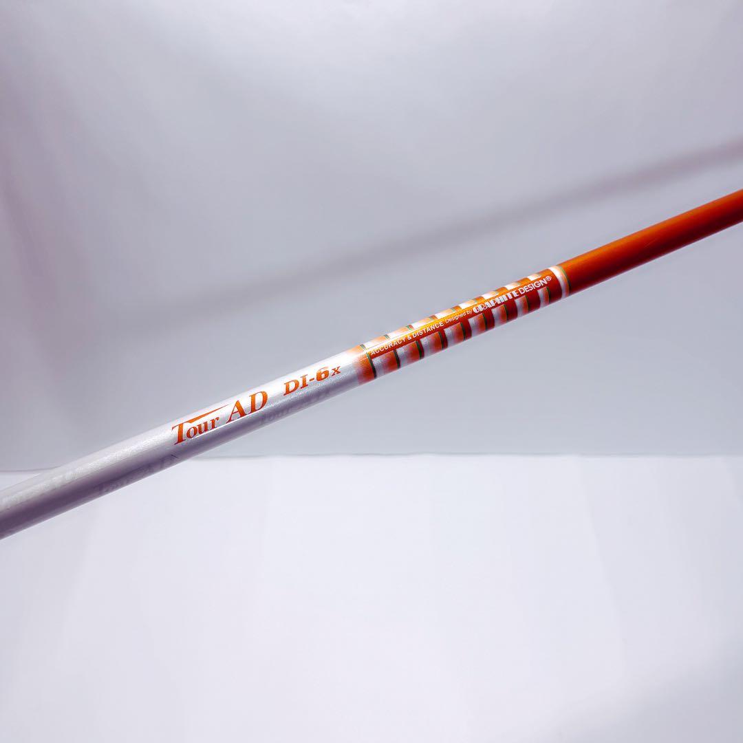 テーラーメイドスリーブ ドライバー用 DI-6X 旧カラー TourAD