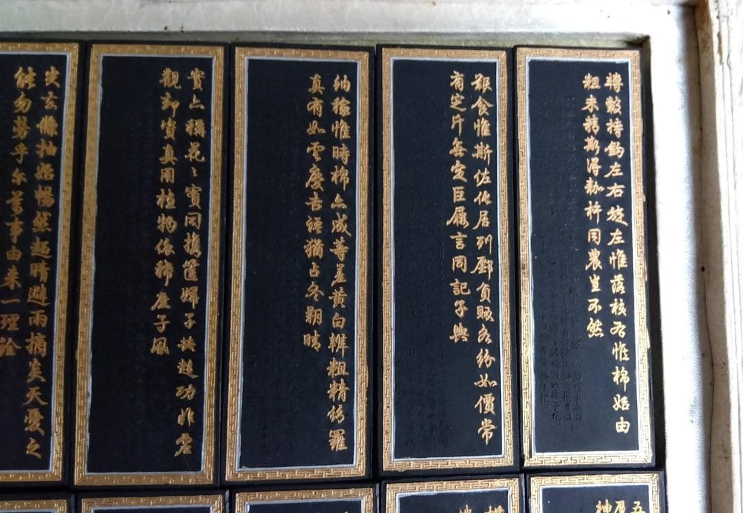 中國乾隆帝棉花图模古品古墨　16点セット