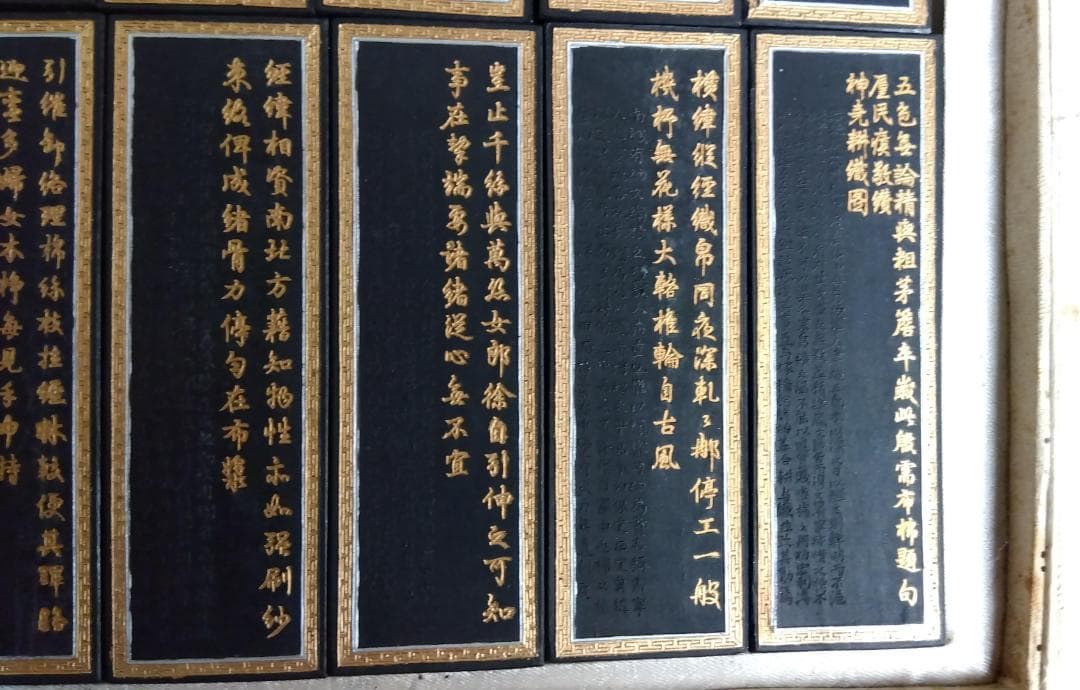 中國乾隆帝棉花图模古品古墨　16点セット