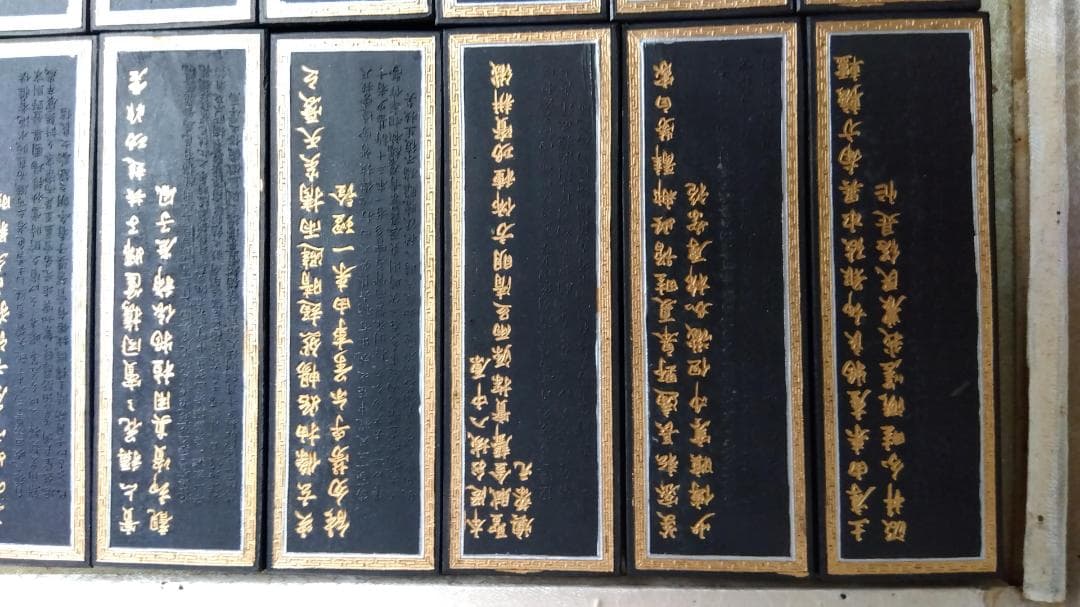 中國乾隆帝棉花图模古品古墨　16点セット