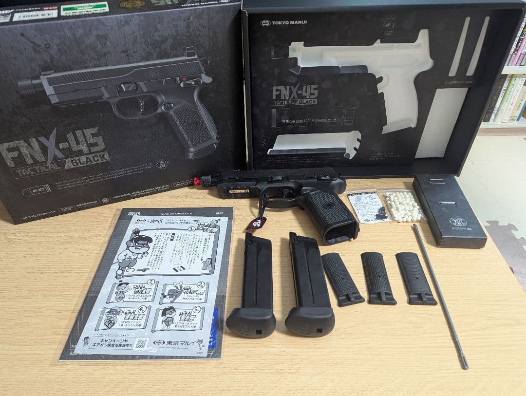 東京マルイ　FNX-45 Tactical Black ガスブローバックエアガン