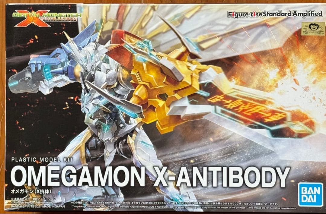 Figurerise Standard Amplified オメガモン（X抗体）