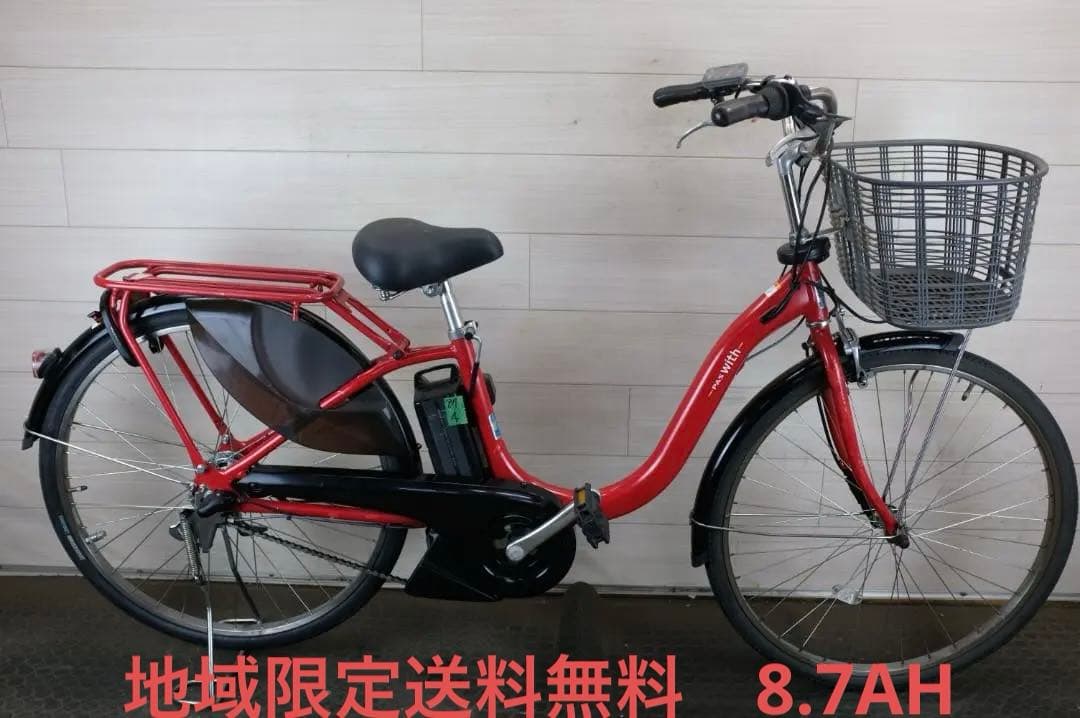 電動自転車ヤマハPAS　With26インチ3段　8.7Ah（4点灯）充電器あり