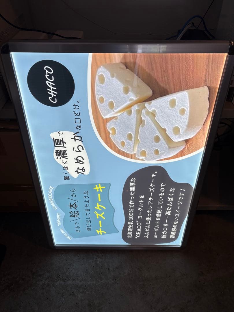 LEDポスターフレーム A1 店舗看板　動作確認済み