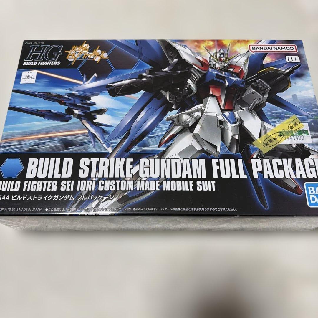 HG ガンプラ６種セット