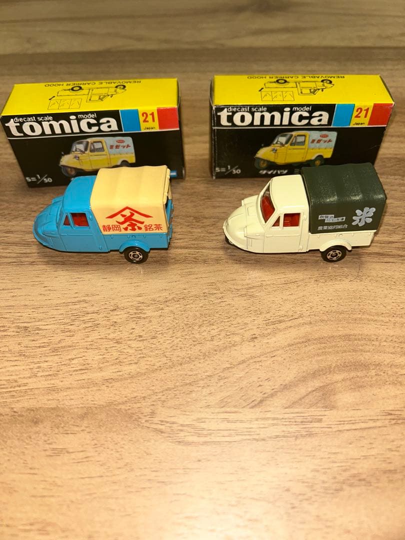 トミカ 黒箱 21 ダイハツ　ミゼット