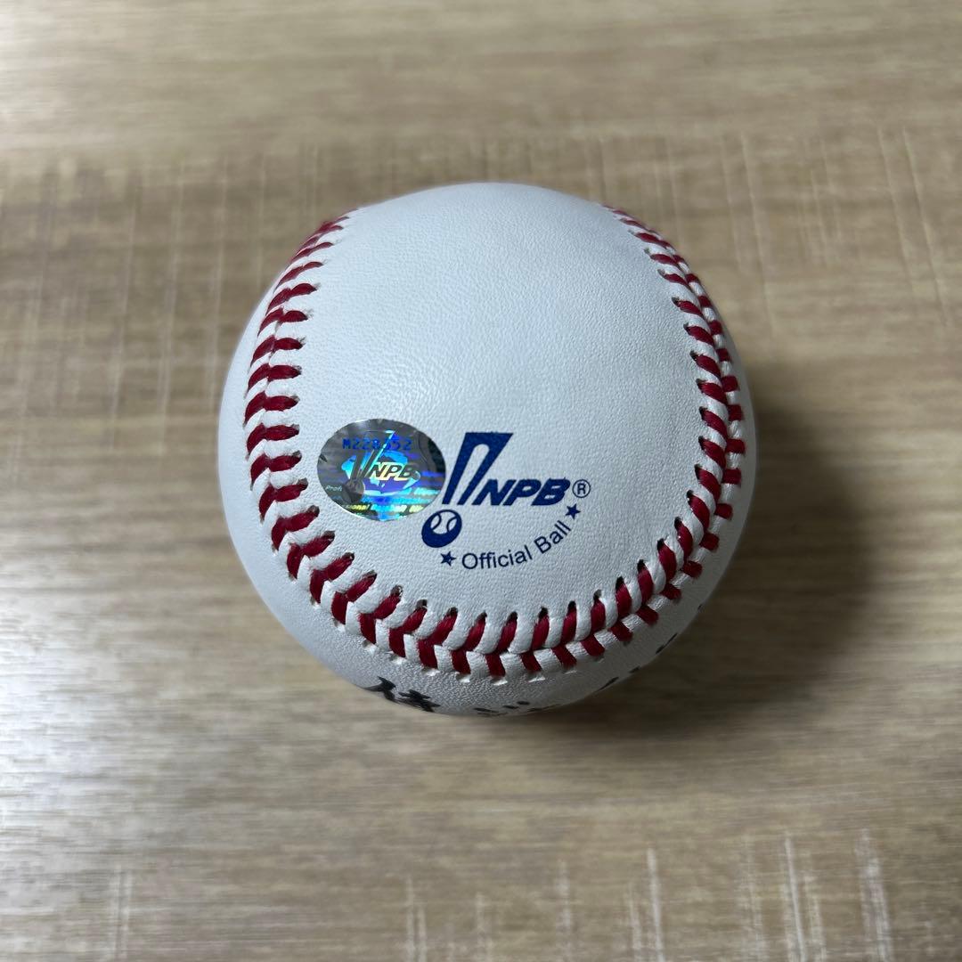 立石正広 直筆サインボール 楷書サイン 統一球 NPB球　侍ジャパン