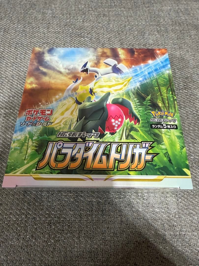 ポケモンカードゲーム パラダイムトリガー