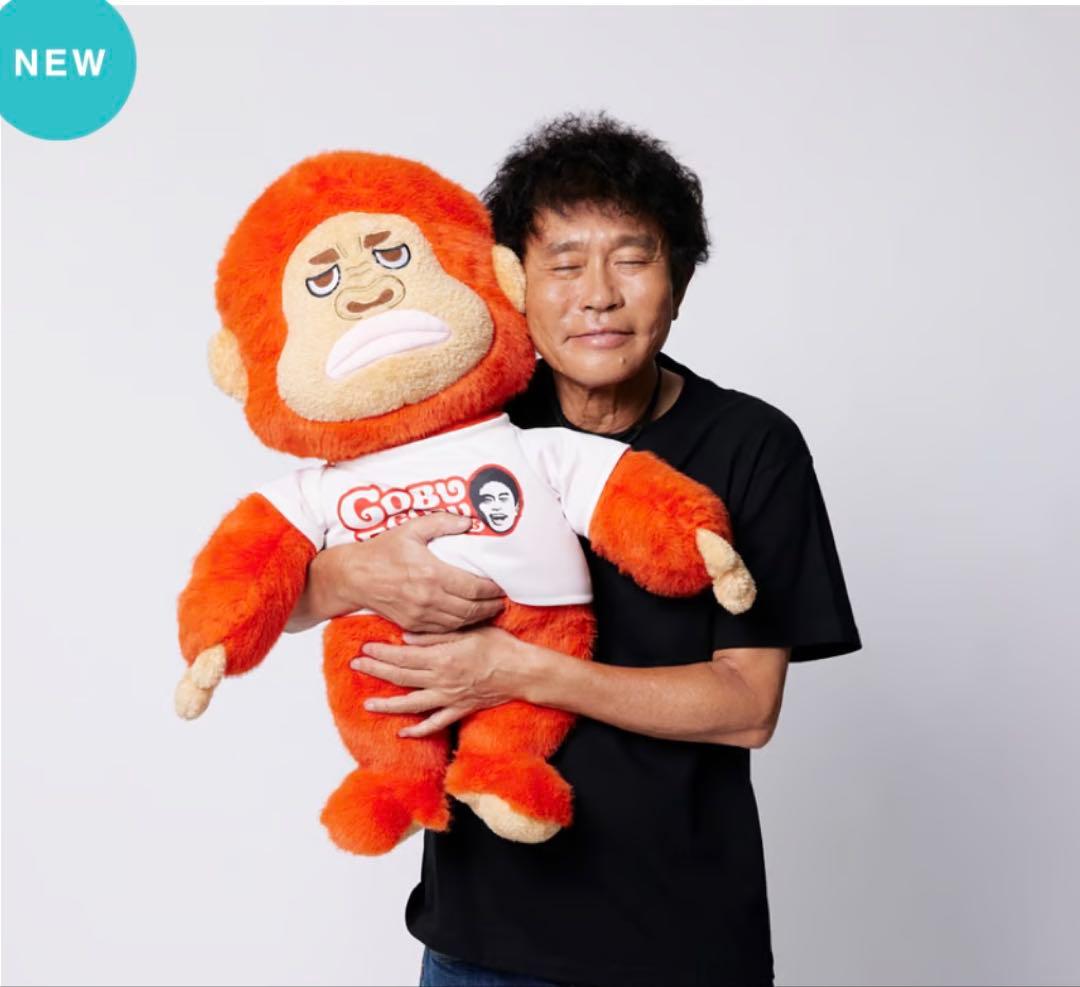ごぶごぶ　CEO浜田ゴリラぬいぐるみ