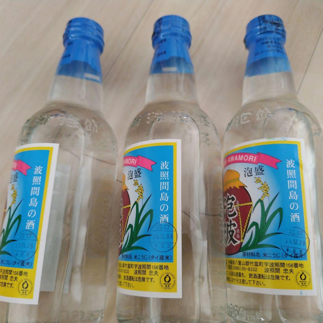 泡波　波照間酒造所　ニ合瓶 　360ml 10本セット