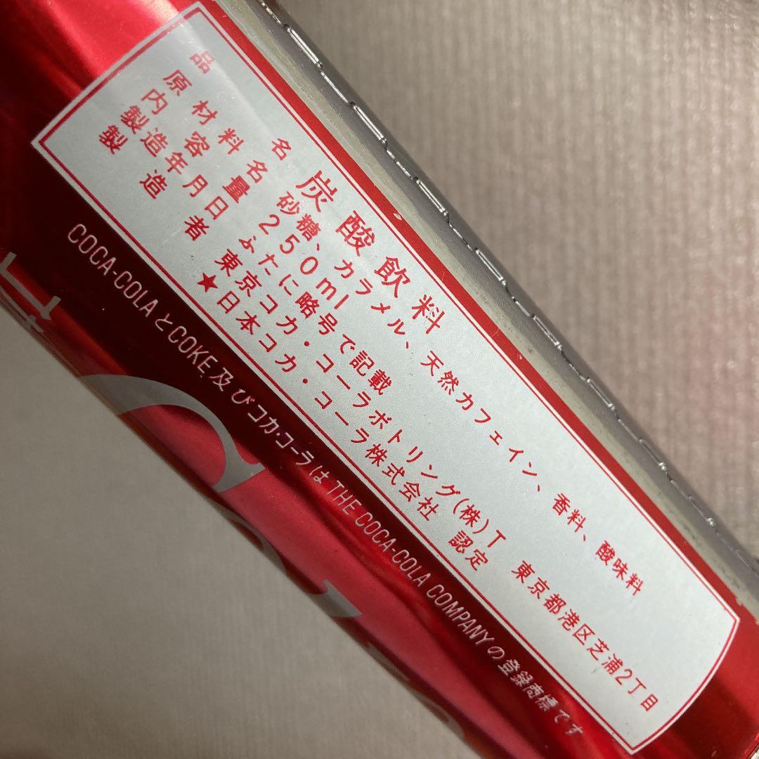 1970年代　コカコーラ250ml缶