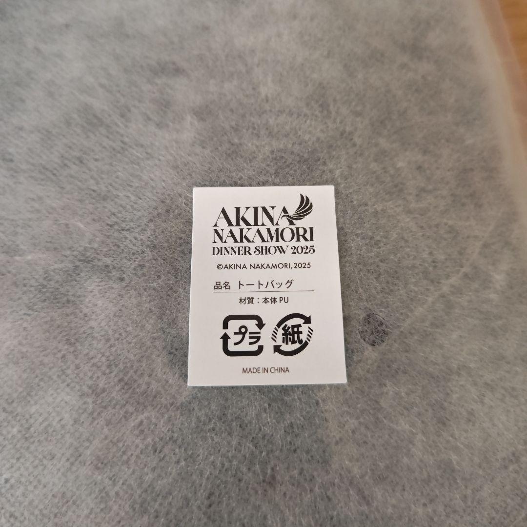 中森明菜　AKINA NAKAMORI DINNER SHOW トートバッグ