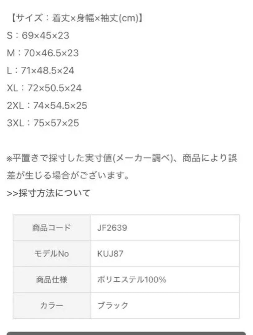 【新品未使用品】★adidasメキシコ代表ユニホーム