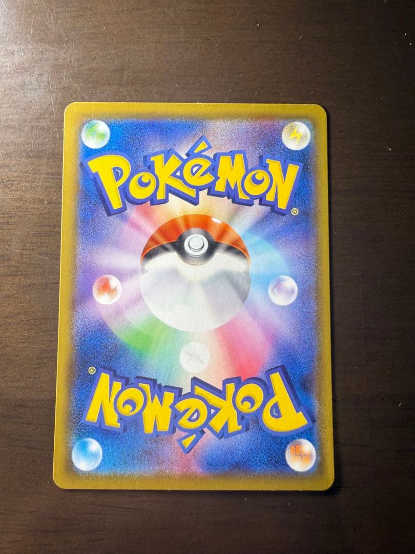 ミュウミラー25 ピカチュウ25 ピカチュウCHR