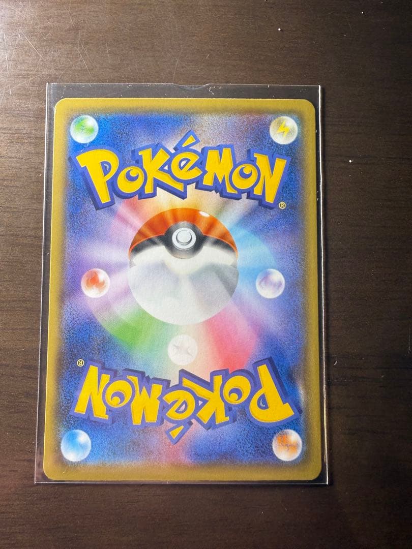 ミュウミラー25 ピカチュウ25 ピカチュウCHR