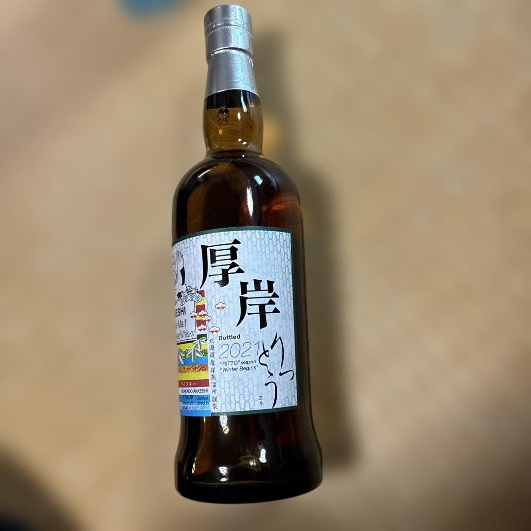 厚岸ウイスキー