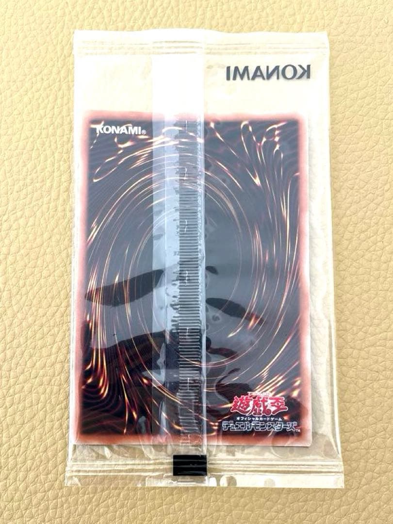 遊戯王⭐︎暗黒騎士ガイア　ブルーシークレットレア