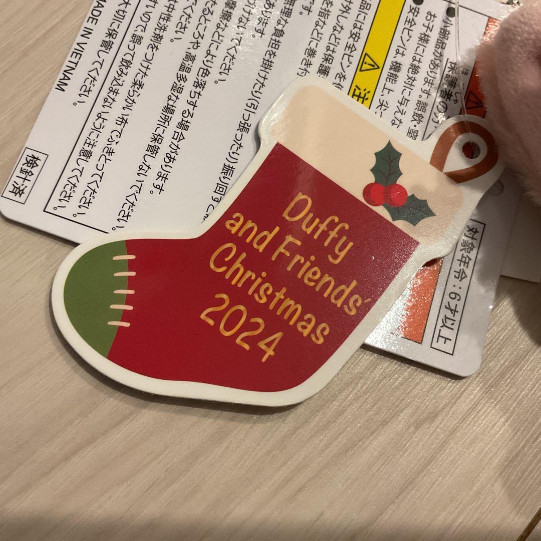ステラルー　ダッフィーとフレンズ 2024年クリスマスぬいぐるみ