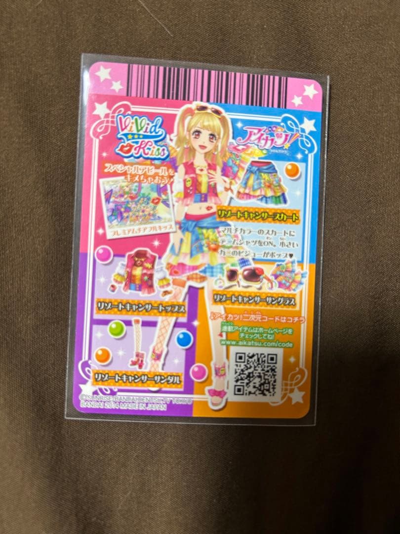 アイカツ リゾートキャンサー 夏樹みくる