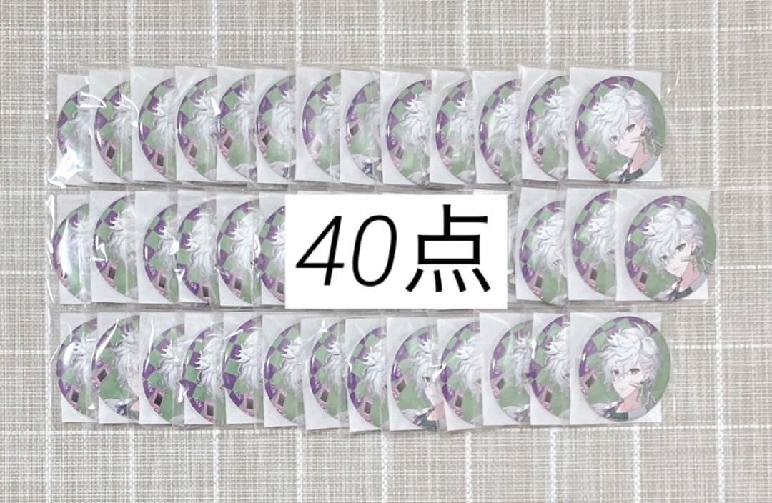 【本日限定価格】にじさんじ 缶バッジ 叢雲カゲツ 40点