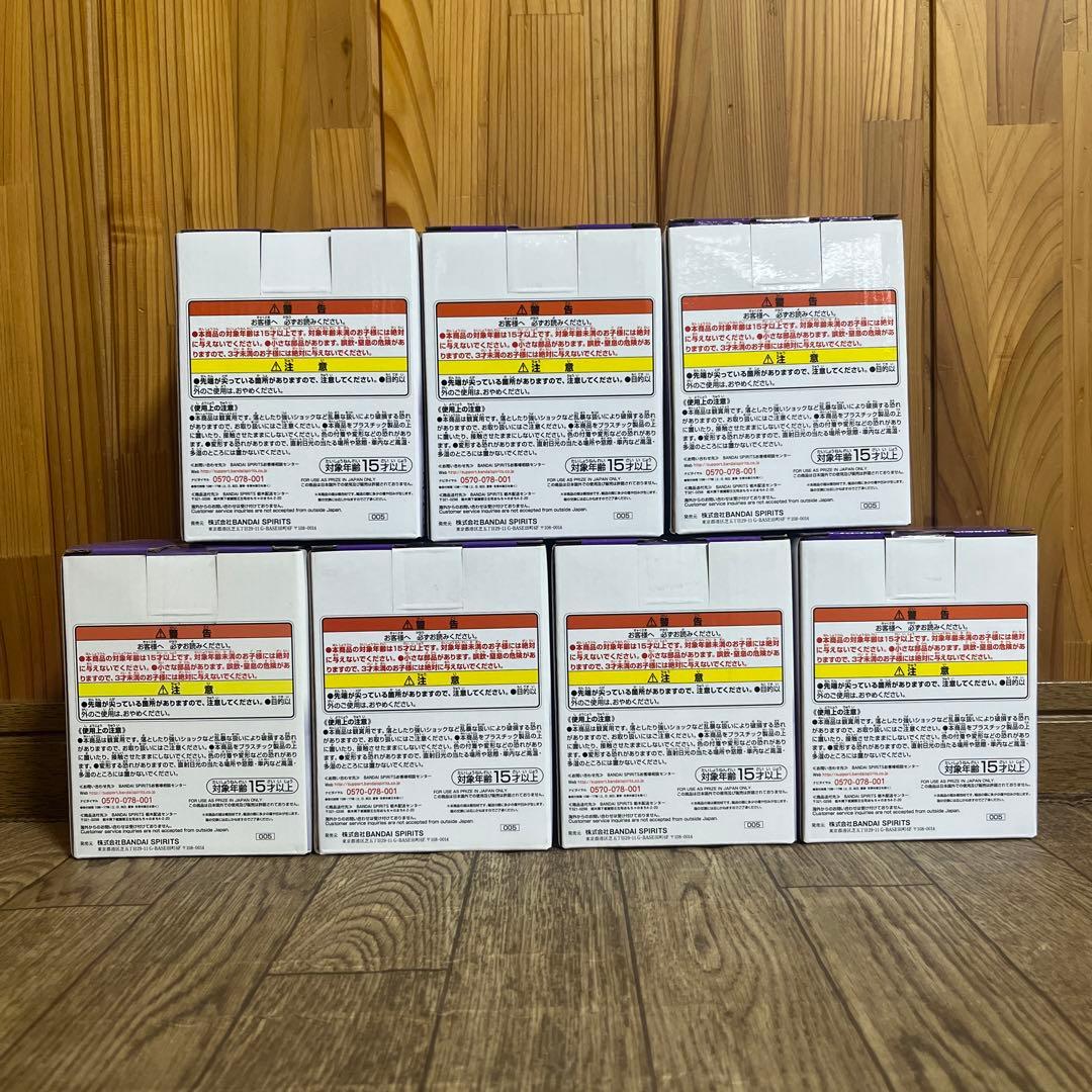 ドラゴンボール 一番くじ フィギュア G賞 セルジュニア 7体セット 未開封品