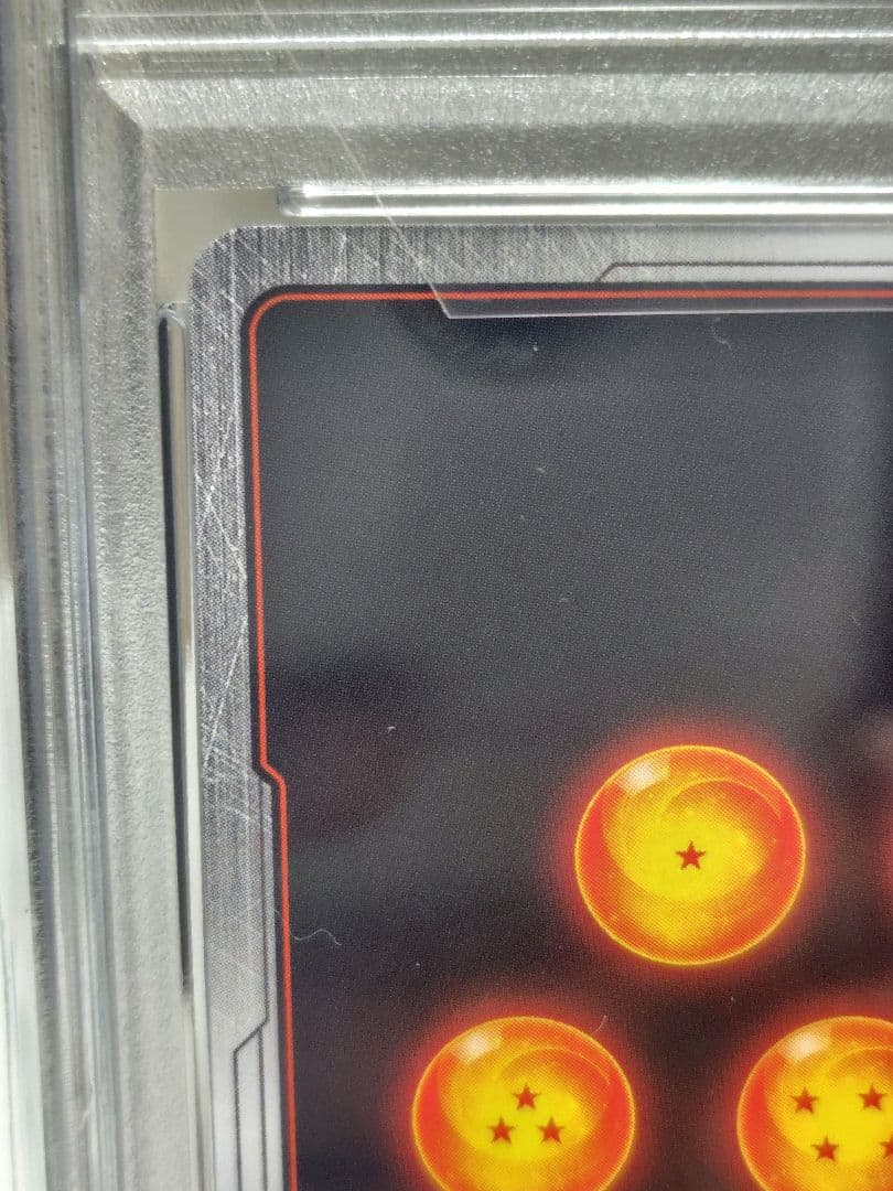 DBFW/ ベジットSCR★★スーパーパラレル/ PSA10/ 極美品