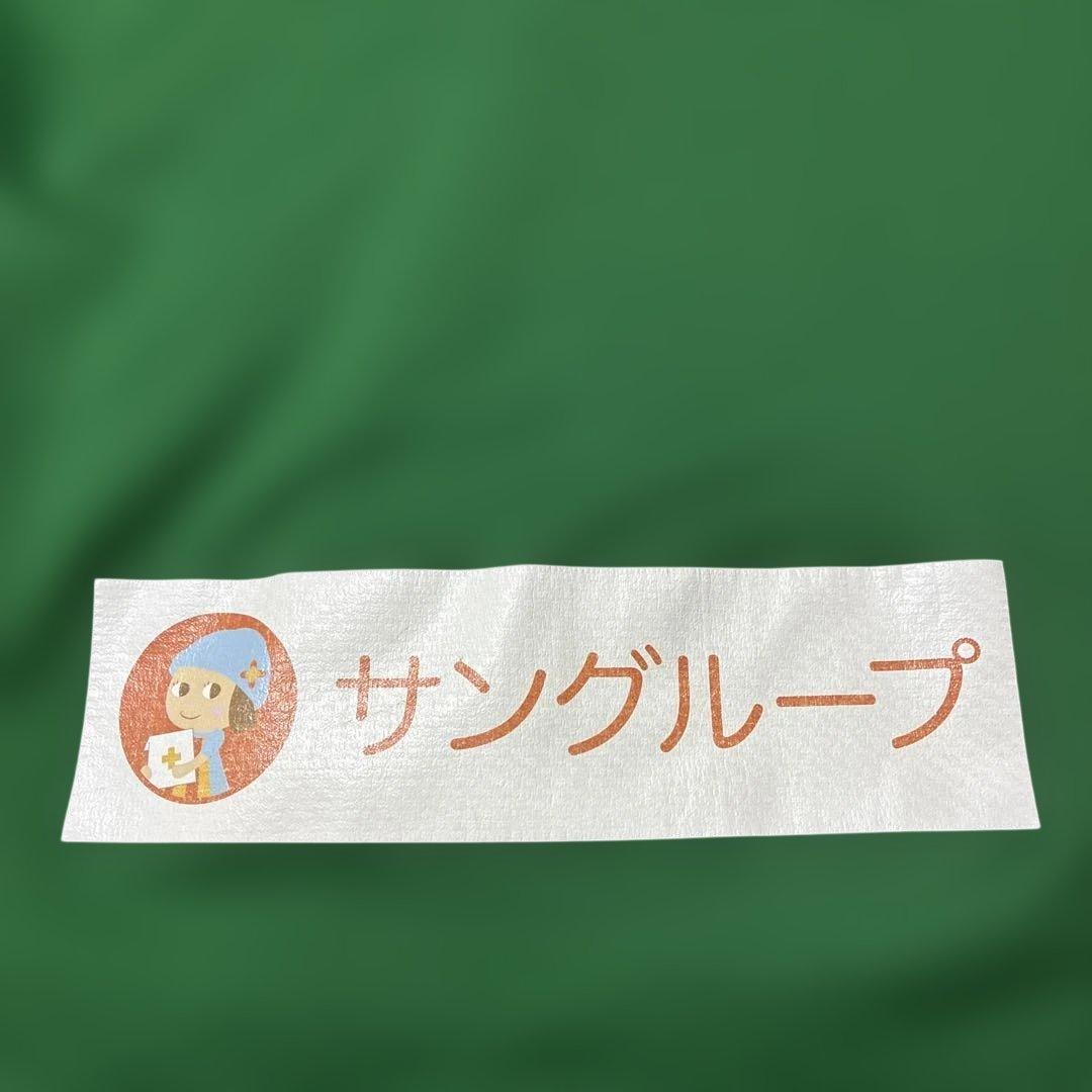 青森山田高校サッカー部トレーニングウェアハーフジップ長袖フルスポンサー　オマケ付