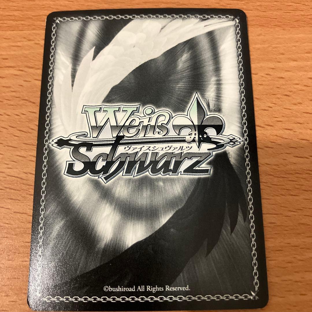 ヴァイスシュヴァルツ Trancing Pulse 凛 SP