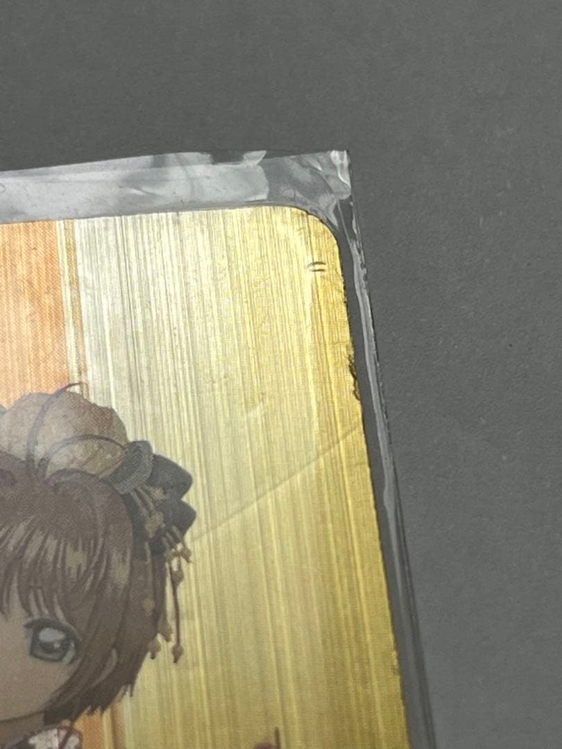 カードキャプターさくら トレーディングカード No.47 当時もの　トレカ